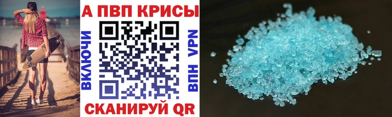 где можно купить   Мещовск  MEGA ссылки  А ПВП СК 