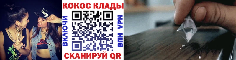Cocaine Fish Scale дарк нет клад мега сайт Мещовск дарнет шоп
