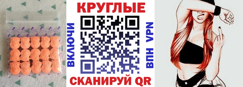ссылка на мегу ссылка  Мещовск  Экстази 250 мг 