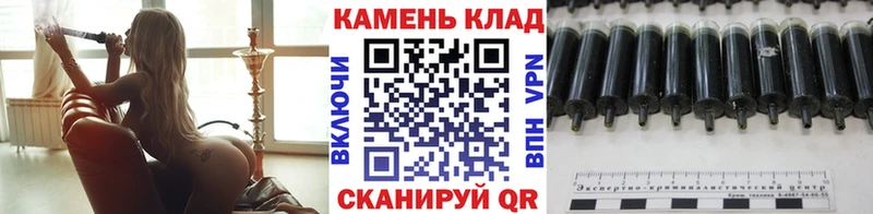 где купить наркоту  Мещовск  ГАШ гашик 