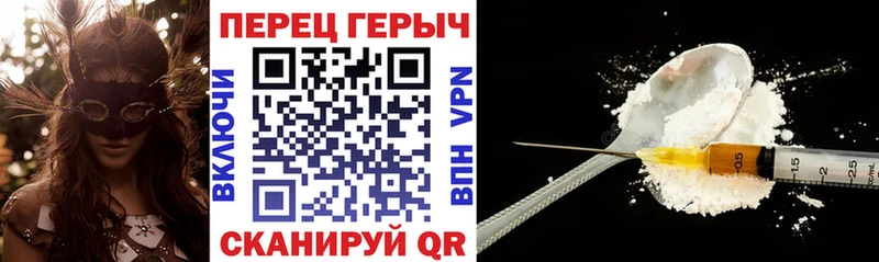 Героин Афган  Мещовск 