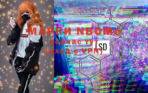 мефедрон VHQ Алексеевка