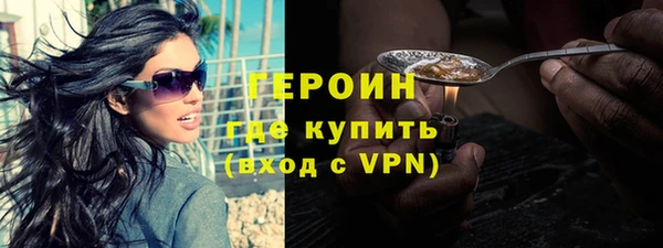 гидра Абинск