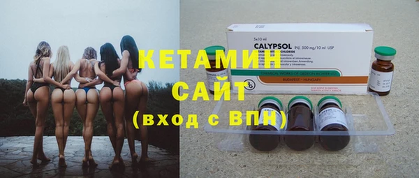 гидра Абинск