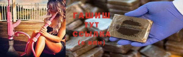 гидра Абинск