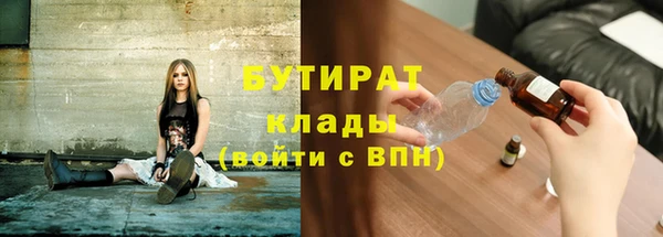 мефедрон VHQ Алексеевка