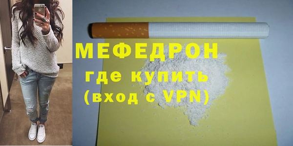 сатива Осташков
