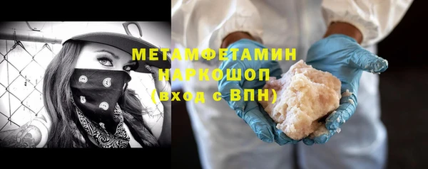 гидропоника Осинники