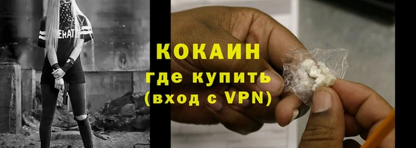 гидра Абинск