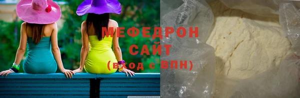 сатива Осташков