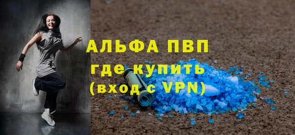 винт Абдулино