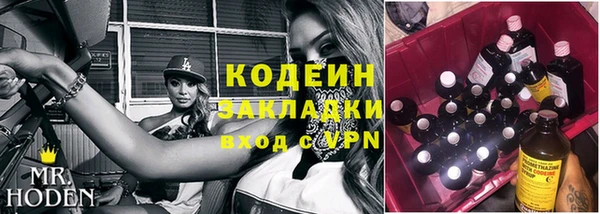 гидра Абинск