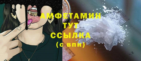 гидра Абинск