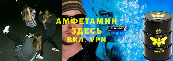 мефедрон VHQ Алексеевка