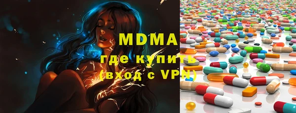 гидра Абаза