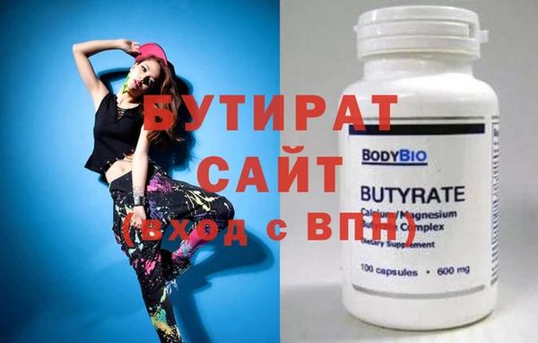 прущие грибы Остров