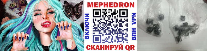 Меф мука Мещовск