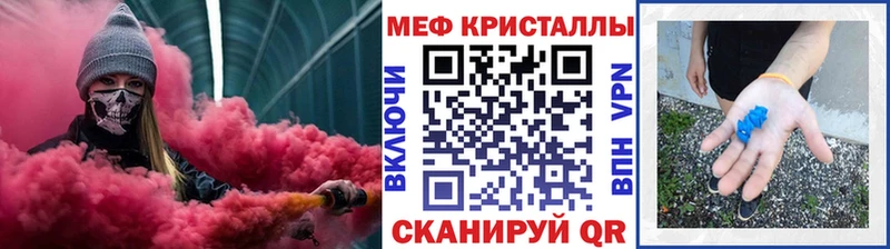 Мефедрон мука  Мещовск 