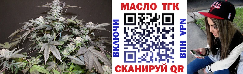 ТГК THC oil  hydra ССЫЛКА  Мещовск 