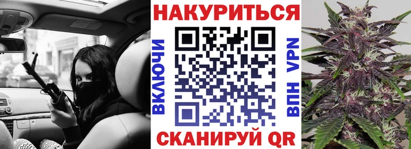 Шишки марихуана THC 21%  shop как зайти  Мещовск  купить наркотики цена 